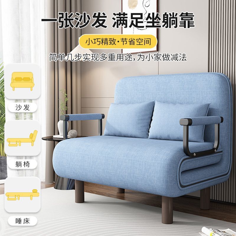 折叠沙发床两用小户型客厅单人沙发椅布艺午休床懒人阳台多功能床|undefined