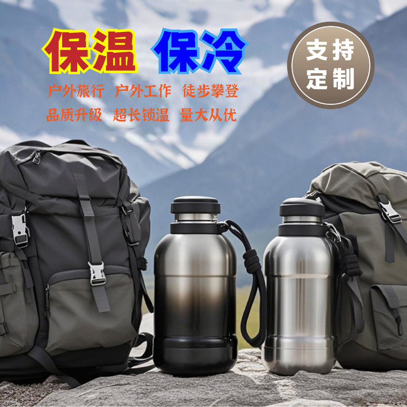 アウトドア旅行魔法瓶ケトル 316 ステンレス鋼全鋼魔法瓶カップ大容量フィットネススポーツウォーターカップキャリーロープ付き|undefined