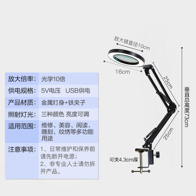 Xiangyu LED protección de los ojos belleza manicura herramientas para reparación lupa joyería Jade tiro tatuaje bordado lámpara Mesa