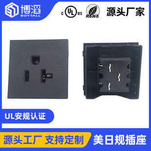 Customized 45*45 American Standard Ac Power Socket 20A American Standard High Current Socket Energy Storage Power Supply Mena American Socket