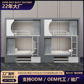 厂家批发员工宿舍青旅实木全包民宿专用双层床太空舱上下铺公寓床