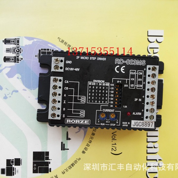 日本乐兹RORZE驱动模块 RD-023MS RC-208A RD-026MB