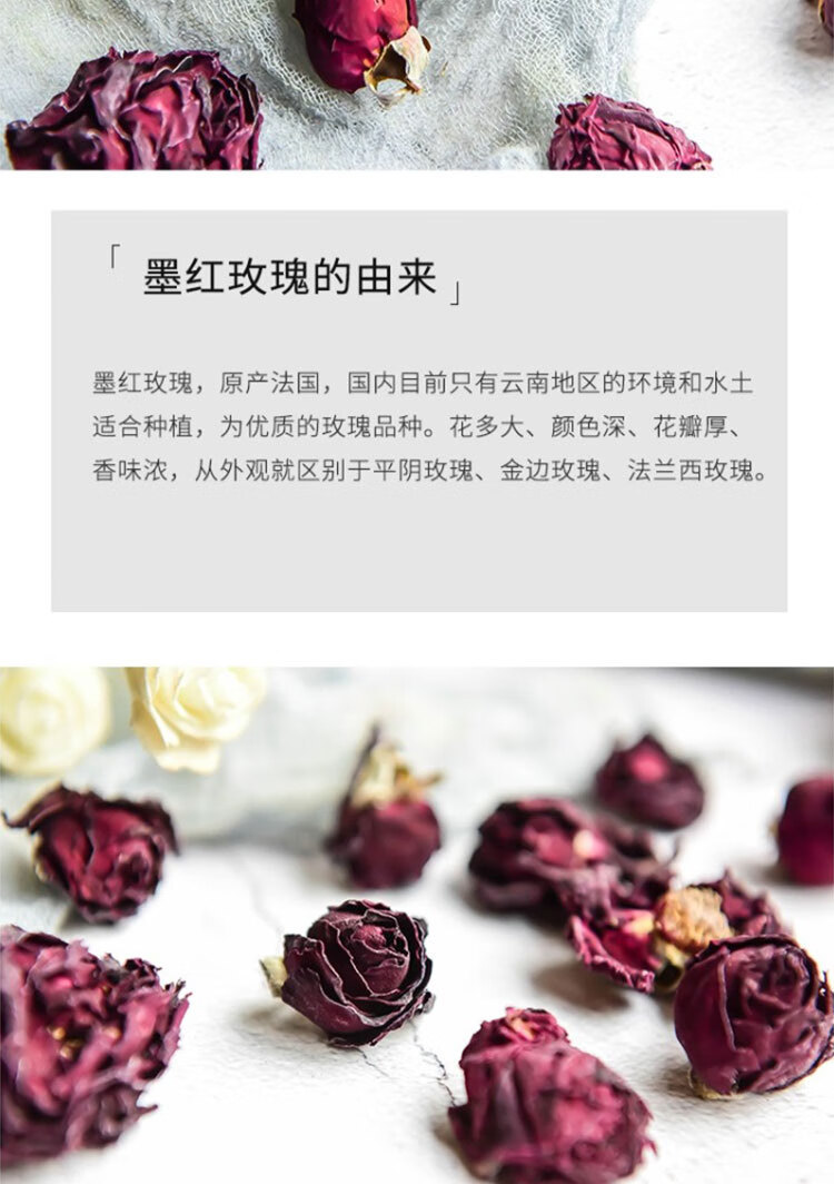 Yunnan Mo Hong Rose Bud Tea 500g Edible Dried Rose Flower One Bud One Cup Bag overview
