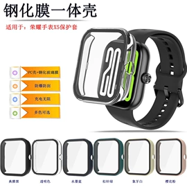 手表保护壳;智能手表表带;智能数据线