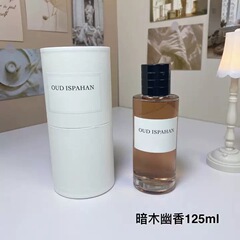 跨境典藏香水蒙田沙龙幸运风铃落樱轻舞银影青木典藏素馨佳125ml