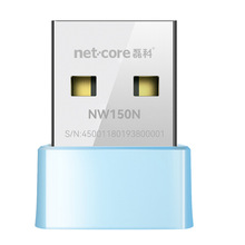 Netcore/磊科150M免驱无线网卡USB网卡台式机WIFI网卡接收器2.4G