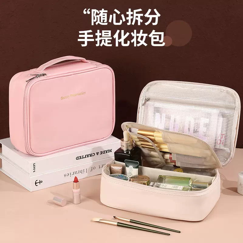 跨境新款可拆分化妆包防水大容量收纳包便携手提自由分区洗漱包