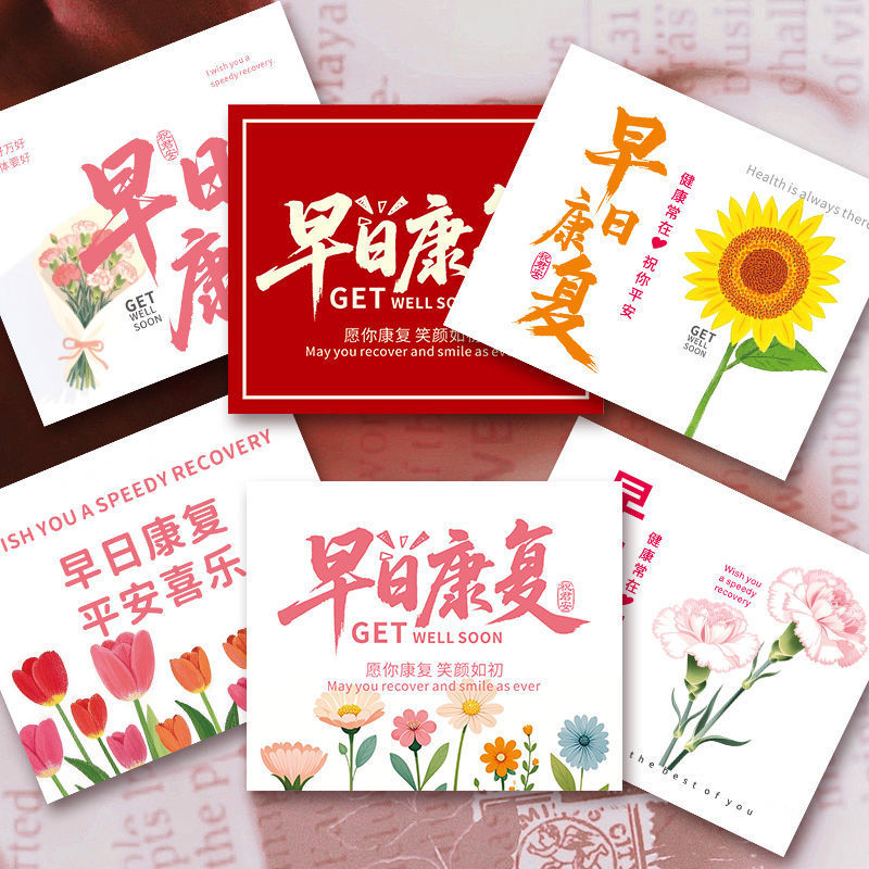 Bouquet of Flowers for Good Health, Greeting Card, Gift Card, Message Card, Visiting Card for Patients to Recover Soon, Flower Blessing Card Bouquet of Flowers for Good Health, Greeting Card, Gift Card, Message Card, Visiting Card for Patients to Recover Soon, Flower Blessing Card