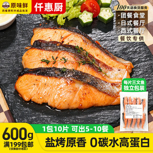 1��600g10ƬǪ�ݏN�}�������~���r������Ʒ���ß�������ʳ��