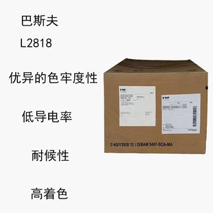 ��˹��L2818 �o�C���l2818 �����F�t �͌�� ɫ�ζȃ� �ͺ� ��ɫ