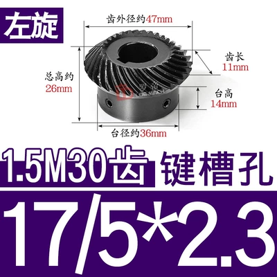 Gear 1.5 Mold 2 – Diferensial dişli dəstləri - 11-left-hand-bevel-gear-15-mold-30-teeth-hole-17523