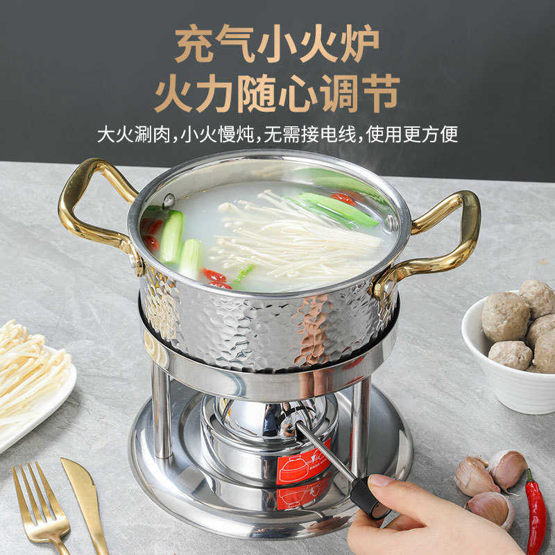 Commercial Club Hotel Inflatable Single Small Hot Pot 304 Stainless Steel Hot Pot Gas Stove One Person One Pot