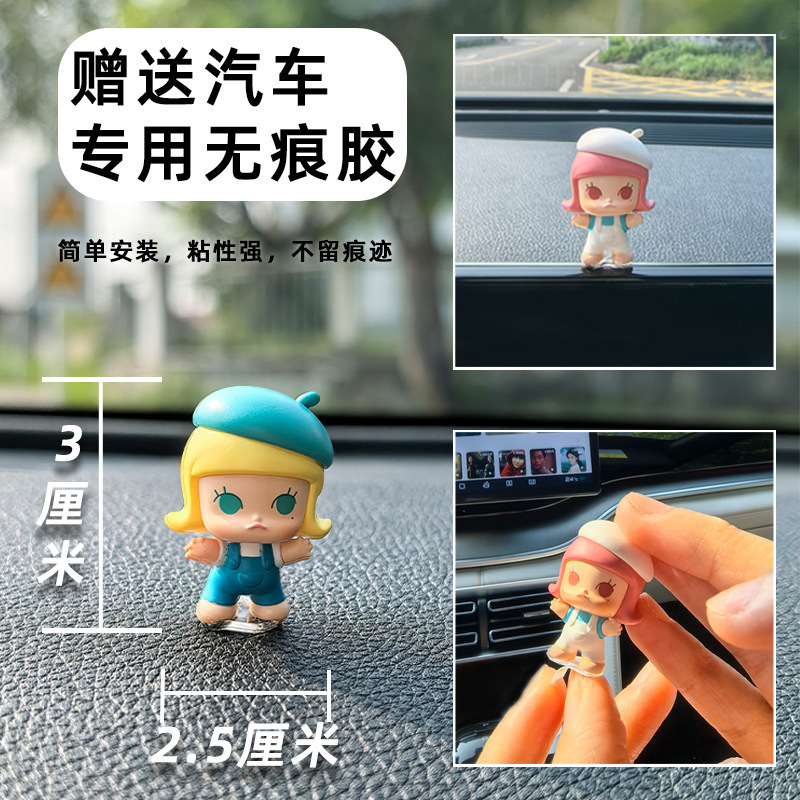 「New Bubble Mart」車の装飾品、車のセンターコンソールのディスプレイ装飾、かわいい女の子の車のインテリアアクセサリー|undefined