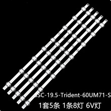 ����LG 60UM71007LB 60UM7270PSA����SSC-19.5-Trident-60UM71-S
