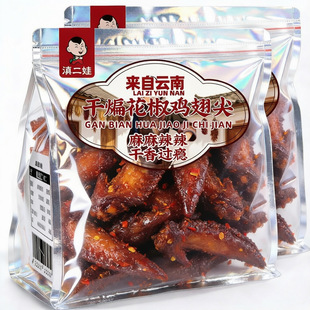 ����޸��Ի����u��⼴ʳ�����u����ʳ��ʳ������W�t��ʳС��