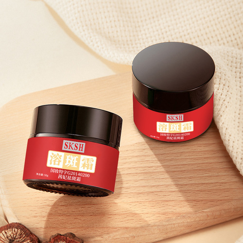 SKSH Xiefi Spot Remover, Whitening Cream, Brightening Moisturizer, Oil-Free Skin Brightener, One Piece Drop Shipping