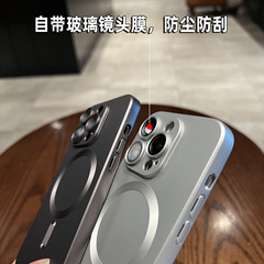 適用iPhone15PROMAX手機殼液態金屬漆磁吸蘋果14Pro自帶鏡頭膜13