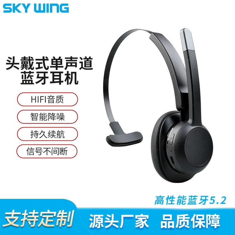 Headphones for commercial use, Amazon, bluetooth, custom-made