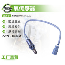 ܇mӢ09FX35 3.5L(ǰ)22693-1NA0A