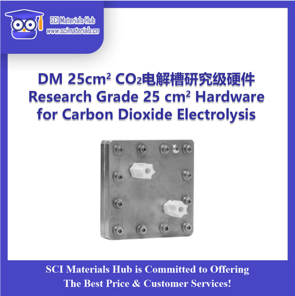 25 cm2 CO2电解槽硬件 (研究级)，美国Dioxide Materials代理