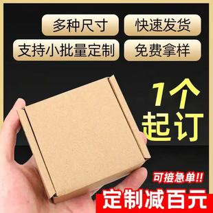 Mini Small Size Square Size Low Price Spot 6*6-9*9 Export Packaging Box for Hand Jewelry Necklaces