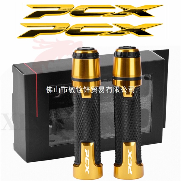 Motorcycle handle pcx160 PCX150/125 handle plug CNC aluminum alloy…