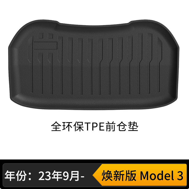 Ma Li Jiang – Universal Foot Pad Waterproof Easy Clean - new-model-3-front-trunk-mat