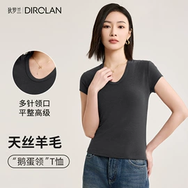 保暖套装;女式打底衫;保暖马甲背心