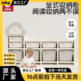 儿童书架、柜;游戏屋/球池;儿童画板