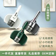 家用除螨仪无线手持吸尘器沙发床上紫外线旅游便携式除螨虫神器