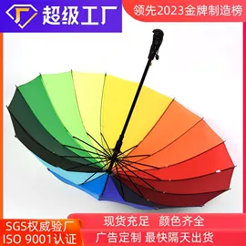 晴雨伞;遮阳/太阳伞;雨伞