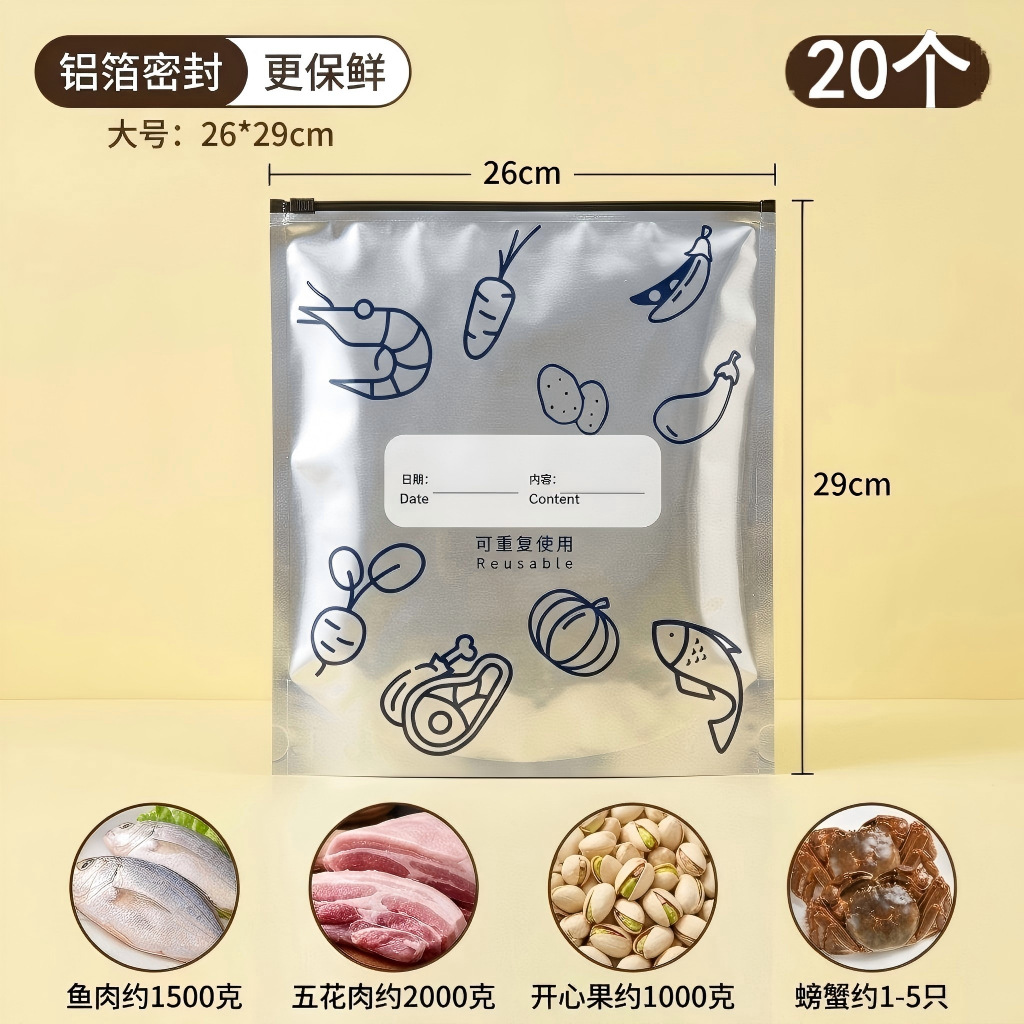 Bolsa de sellado de aluminio tipo cremallera para almacenamiento de alimentos congelados en refrigerador