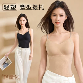 塑身裤;塑身连体衣;裹胸、抹胸