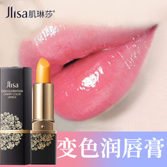 Jilinsha Cherry Scent Color-Change Lipstick 3.8g Moisturizing Seductive and Alluring Lip Color Cosmetics Wholesale