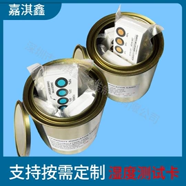 不干胶标签;标签、标牌;辅助包装材料