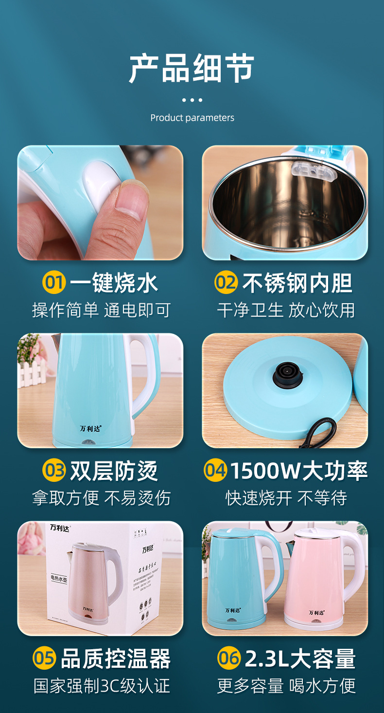 热水壶_03.jpg