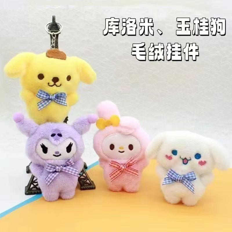 Cartoon Sanrio Plush Doll Keychain Cute School Bag Pendant Kuromi Melody Doll Pendant Gift