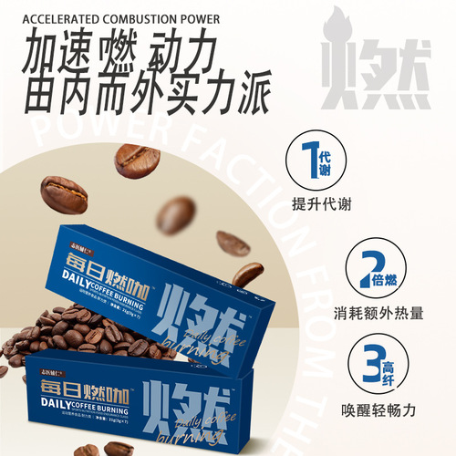 Coffee Capsules, Bulk Ground Cold Brew Coffee, Instant Capsule Coffee, Wholesale American Black Coffee, Concentrated Coffee Liquid