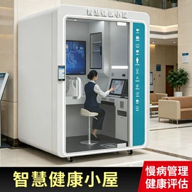 触控产品;智能体重秤;体脂测量仪
