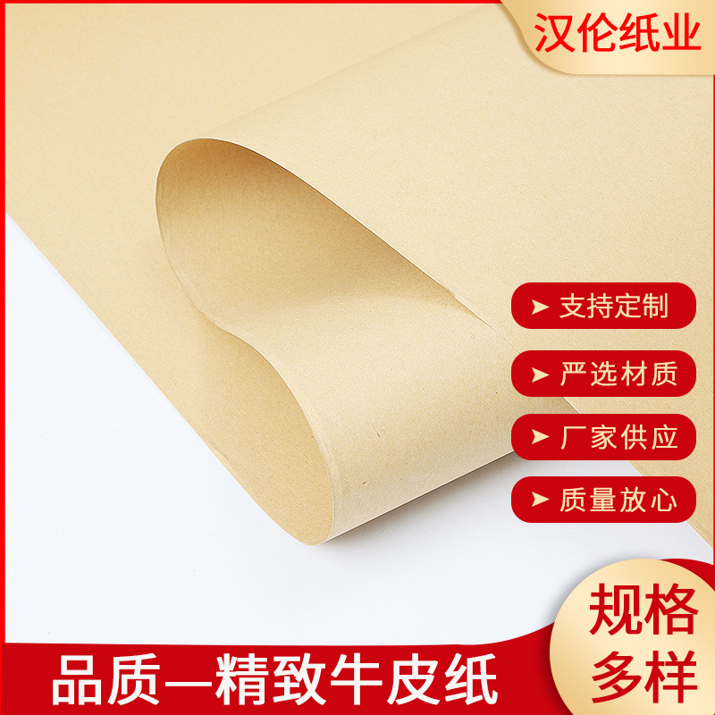 精致牛皮纸信封纸包环保手机盒化妆品盒子档案袋包装牛皮纸