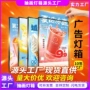钢化广告定制壁挂式灯箱