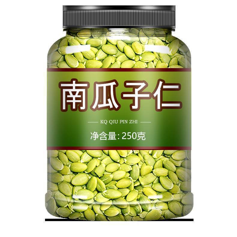 新疆アルタイ産特級生・調理済みかぼちゃの種 本店 ベイクドペッパー＆ソルト 内モンゴル揚げ 新品|undefined