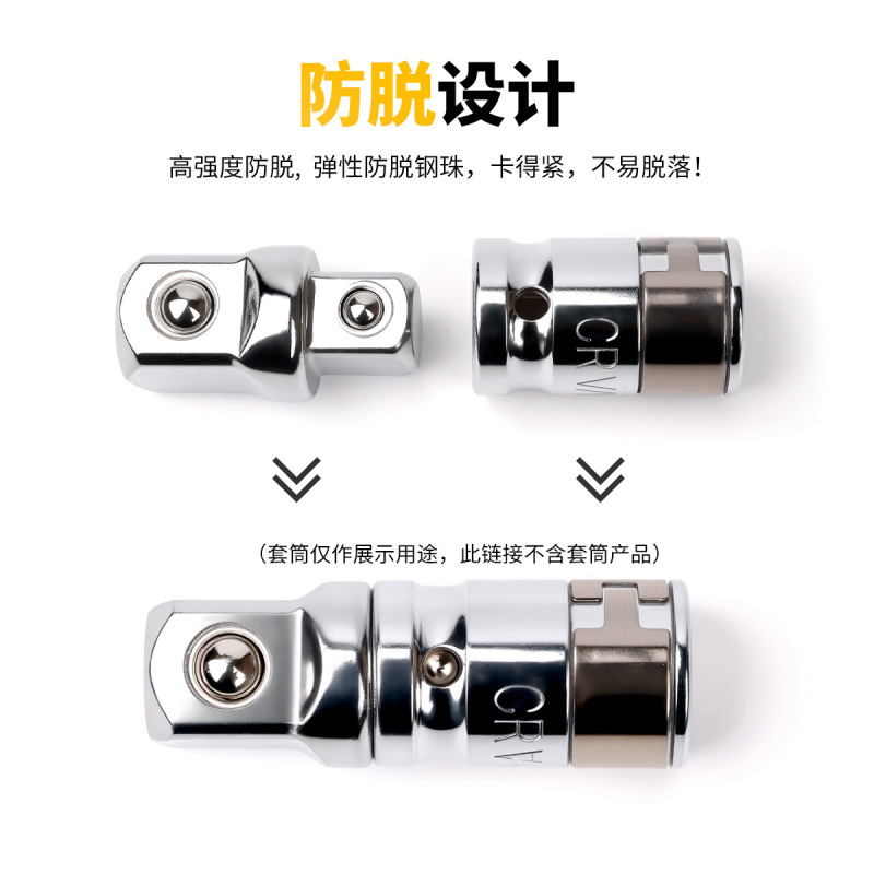 両頭外角変径スリーブ変換ジョイント電動レンチ大飛中飛小飛1/4/3/8/1/2|undefined