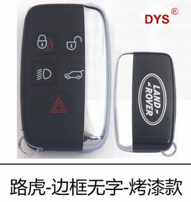 Car Keys Key Shell Replacement Shell for - land-rover-paint-model-no-word-with-logo