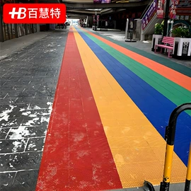 塑料地板;跑道草坪