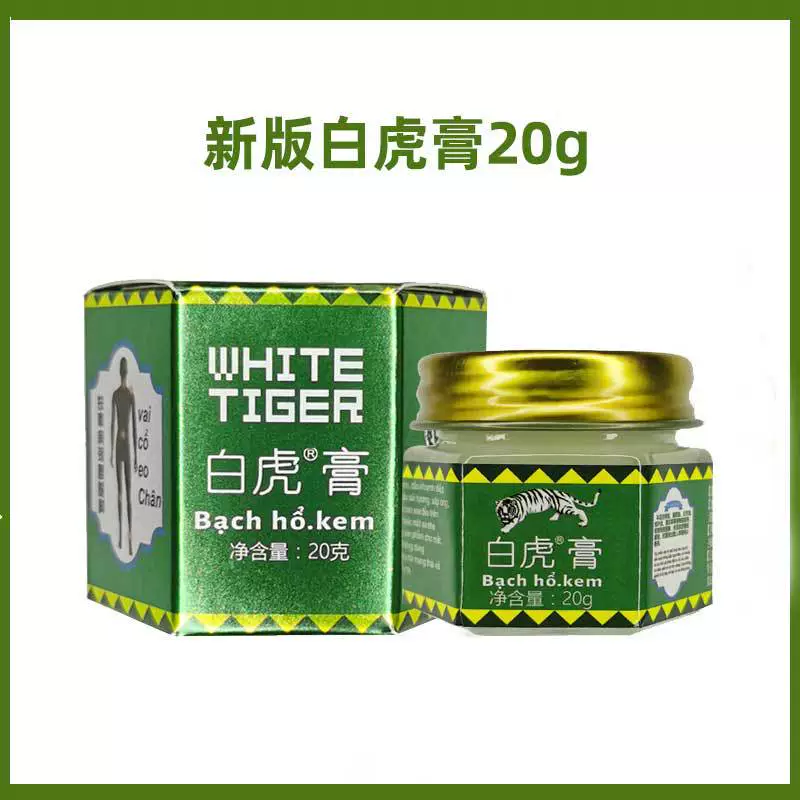 Бальзам «Белый тигр» мятный, оптом и в розницу, гарантия качества, 20 г, мятный бальзам для активного отдыха и походов, оптовая продажа для уличных торговцев.