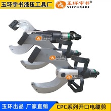 ���wʽ늄�Һ����|�����|�� CPC-65C/105C/120C �Д���� �ྀ�Q