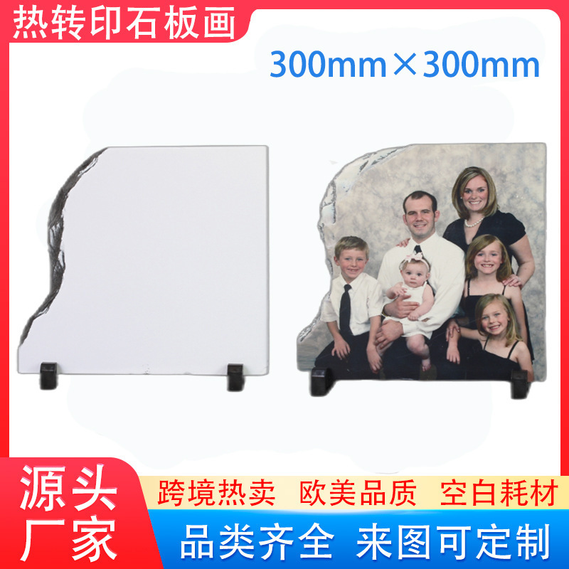 Cross-border hot sale sublimation left opening blank slate painting heat transfer printing green rock drawing board decoration photo frame Cross-border hot sale sublimation left opening blank slate painting heat transfer printing green rock drawing board decoration photo frame