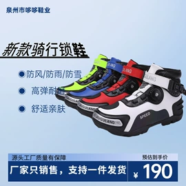 溯溪鞋;骑行鞋;男式棉鞋