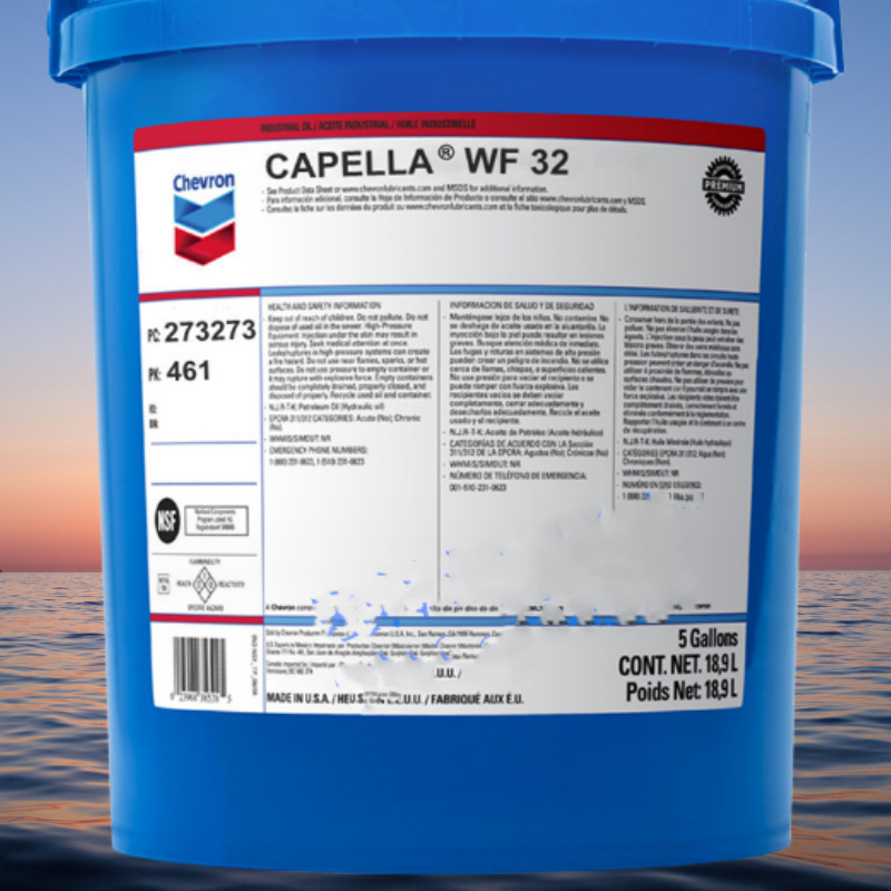 CHEVRON Rando MV32|雪佛龙Rando MV32特级宽温抗磨液压油18L